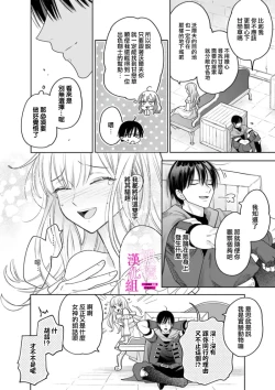 Page 158 of Zettai Ikasareru Ero Trap Dungeon ~Kokou no Kenshi09 | 色情陷阱的地下城绝对会让你高潮的～高傲的剑士与我的冒险记～01-09