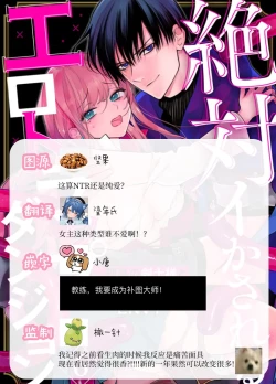 Page 165 of Zettai Ikasareru Ero Trap Dungeon ~Kokou no Kenshi09 | 色情陷阱的地下城绝对会让你高潮的～高傲的剑士与我的冒险记～01-09