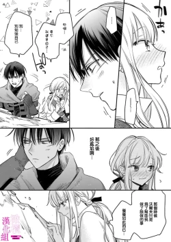 Page 57 of Zettai Ikasareru Ero Trap Dungeon ~Kokou no Kenshi09 | 色情陷阱的地下城绝对会让你高潮的～高傲的剑士与我的冒险记～01-09