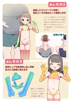 Page 21 of ●-sai kara no Taisou Kyoushitsu