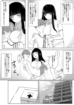 Page 4 of 熱血指導してあげる