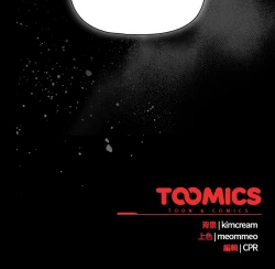 Page 57 of 突然成为公寓管理员 | 突然成為公寓管理員 | 幸福来得太突然 | 幸福來得太突然  1-4