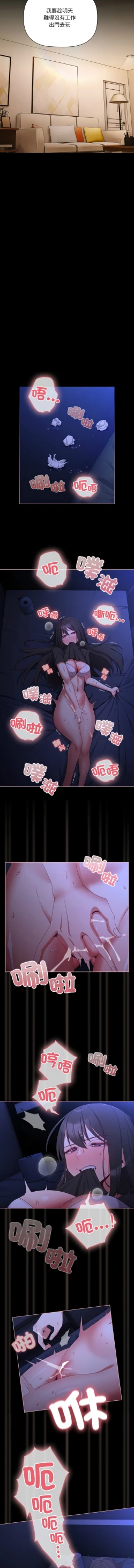 Page 63 of 突然成为公寓管理员 | 突然成為公寓管理員 | 幸福来得太突然 | 幸福來得太突然  1-4