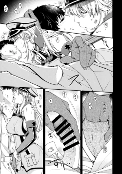 Page 5 of Admiral! "quiet"