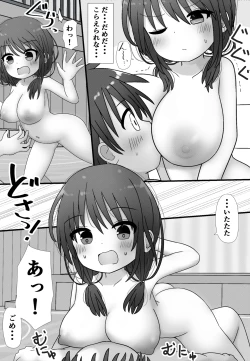 Page 10 of skeb de Kaita Shirokuro Manga!