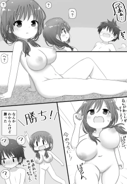 Page 21 of skeb de Kaita Shirokuro Manga!