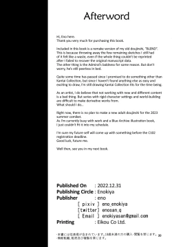 Page 20 of Kekkon Kan Sukebe Roku 5 | Warship Marriage Lewd Records 5