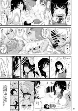Page 32 of Imasara Nandesu ga Onnanoko wa Itsumo Nerawareteimasu