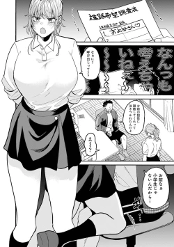 Page 272 of COMIC Ananga-Ranga Vol.115