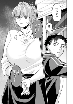 Page 292 of COMIC Ananga-Ranga Vol.115