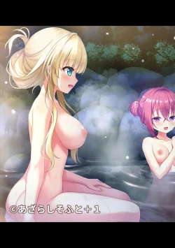 Page 337 of COMIC Ananga-Ranga Vol.115