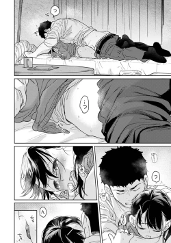 Page 40 of COMIC Ananga-Ranga Vol.115