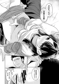 Page 42 of COMIC Ananga-Ranga Vol.115