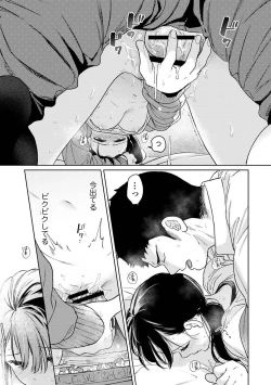 Page 47 of COMIC Ananga-Ranga Vol.115