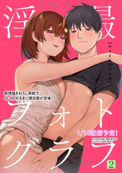 Page 9 of COMIC Ananga-Ranga Vol.115