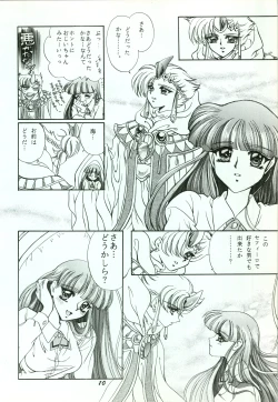 Page 10 of A SHELLFISH