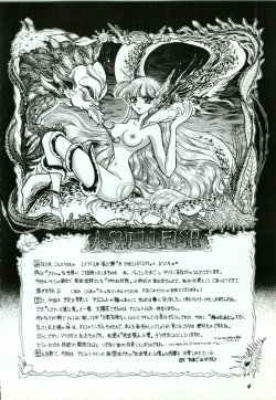 Page 4 of A SHELLFISH