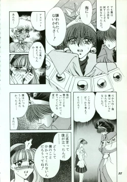 Page 58 of A SHELLFISH