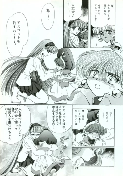 Page 67 of A SHELLFISH