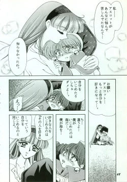 Page 68 of A SHELLFISH