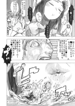 Page 15 of Kyodai Oyako