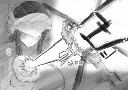 Page 21 of Kyodai Oyako