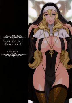 Page 2 of Yukiyanagi no Hon 54 Sister Katrin no Seinaru Otsutome | Yukiyanagi Book 54 - Sister Katrin's Holy Duties