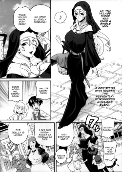 Page 6 of Yukiyanagi no Hon 54 Sister Katrin no Seinaru Otsutome | Yukiyanagi Book 54 - Sister Katrin's Holy Duties