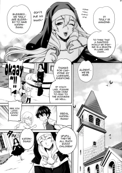 Page 7 of Yukiyanagi no Hon 54 Sister Katrin no Seinaru Otsutome | Yukiyanagi Book 54 - Sister Katrin's Holy Duties