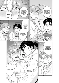 Page 16 of Shokushu ni Shintai Kaizou Sarete Chuudokusei no aru Miruku ga Deru Youni Naru Hanashi