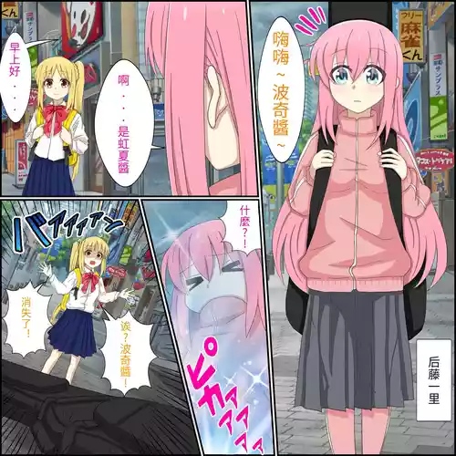 Download An app where you can have sex with anime charactersPersonal translation