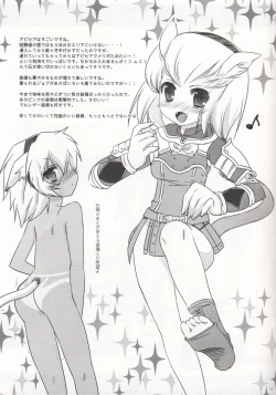 Page 14 of Kirakira Mithra