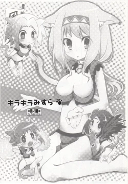 Page 2 of Kirakira Mithra