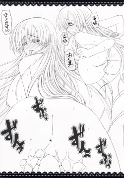 Page 10 of Niiduma Hijirin no Ecchi na Nichijou Preview ban