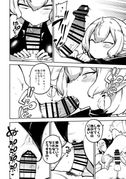 Page 4 of Paruparu parsee