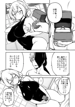 Page 9 of Paruparu parsee