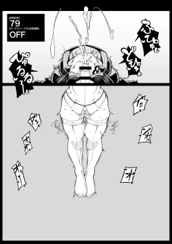 Page 12 of Kankaku shadan pōtaruringu