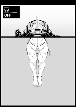 Page 14 of Kankaku shadan pōtaruringu