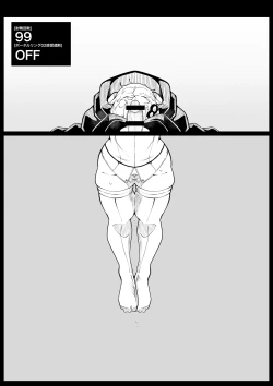 Page 15 of Kankaku shadan pōtaruringu