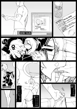 Page 2 of Kankaku shadan pōtaruringu