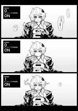 Page 4 of Kankaku shadan pōtaruringu