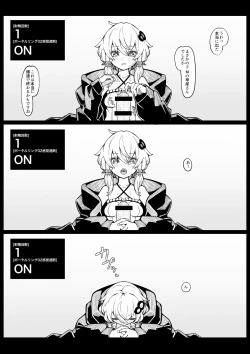 Page 5 of Kankaku shadan pōtaruringu