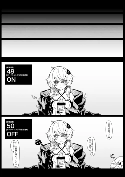 Page 8 of Kankaku shadan pōtaruringu