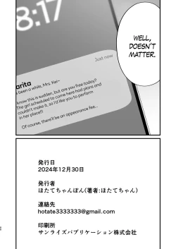 Page 88 of Gokinjo Trouble ni wa Gochuui o | Watch Out For Trouble in Your Neighborhood