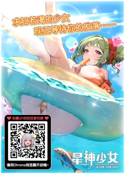 Page 35 of Sukebe Jimiko no Cosplayer to Off-Pako Shiteru Hanashi