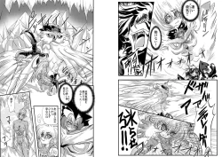 Page 10 of ShaladerD05