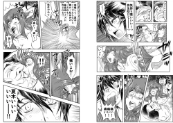 Page 17 of ShaladerD05