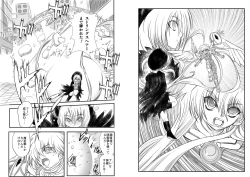 Page 3 of ShaladerD05