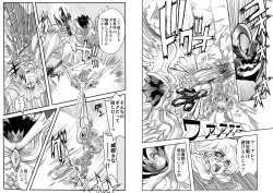 Page 8 of ShaladerD05