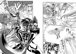 Page 9 of ShaladerD05